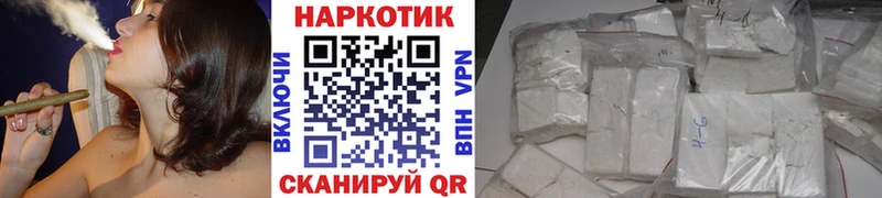 Магазин наркотиков Севастополь Галлюциногенные грибы  Кокаин  APVP  Конопля  Мефедрон  ГАШ 