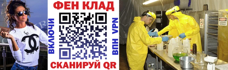 АМФ Premium  ОМГ ОМГ ссылки  Севастополь 