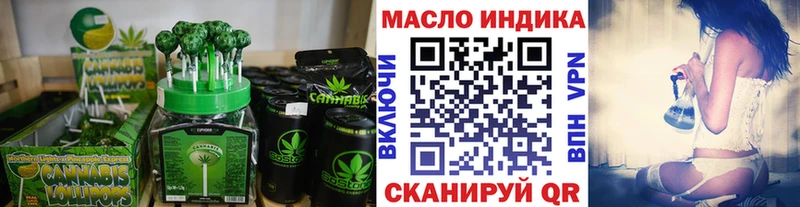 Печенье с ТГК марихуана Севастополь