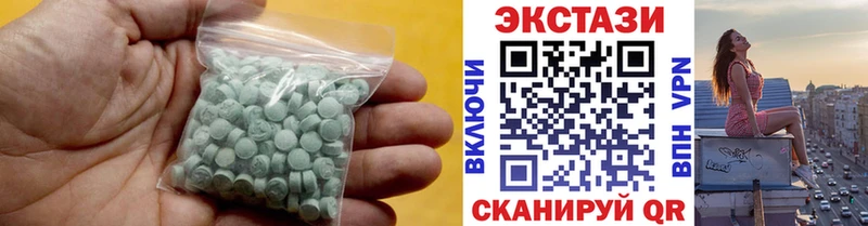 ЭКСТАЗИ XTC  blacksprut рабочий сайт  Севастополь 