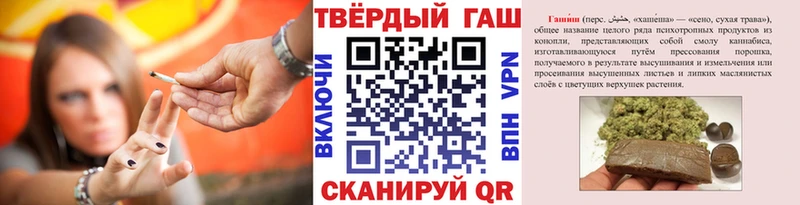 mega ссылка  Севастополь  это клад  как найти закладки  Гашиш гарик 