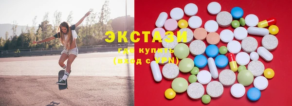 мескалин Абаза