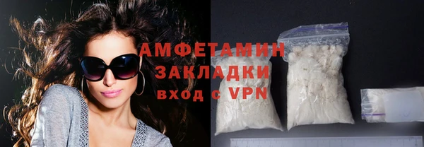 экстази Алексин