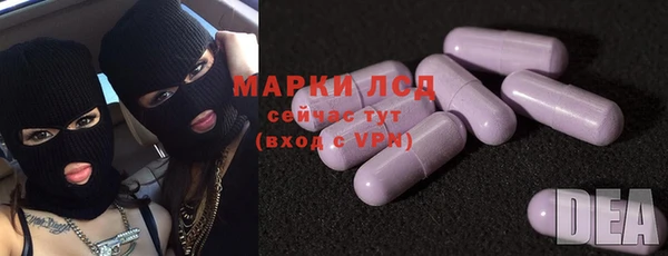 мескалин Абаза