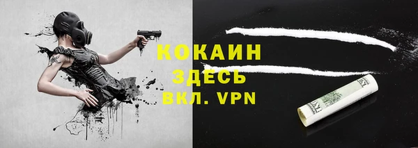 мескалин Абаза