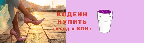 мескалин Абаза