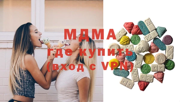 экстази Алексин