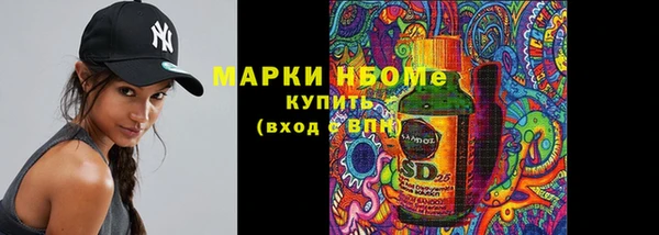 экстази Алексин