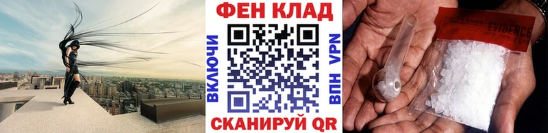 mega онион где купить наркоту Севастополь дарк нет какой сайт Метамфетамин винт