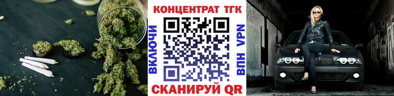 mega   Севастополь  Дистиллят ТГК гашишное масло 
