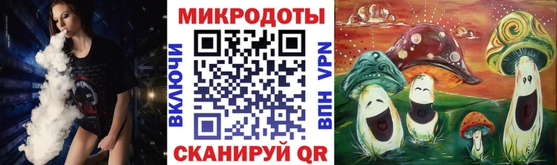 Галлюциногенные грибы мицелий  Севастополь 